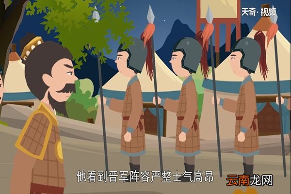草木皆兵的主人公是谁