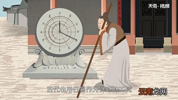 一刻钟等于多少分钟