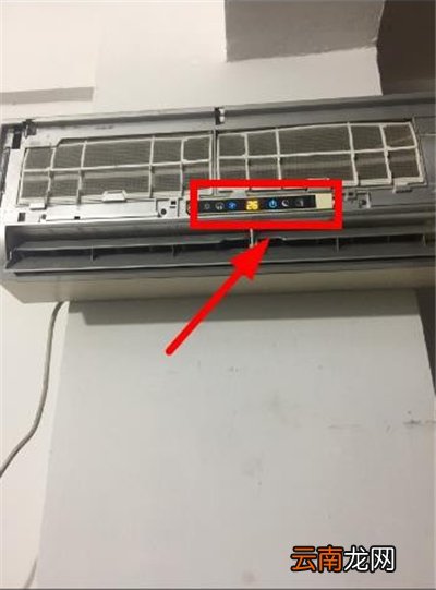 苹果怎么遥控器开空调