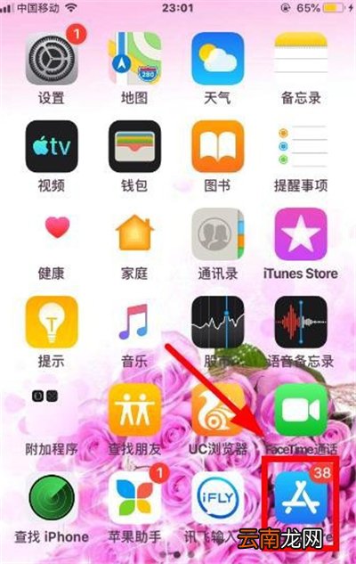 苹果怎么遥控器开空调