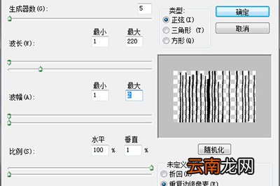 PS如何做水雾效果 制作水雾效果技巧分享