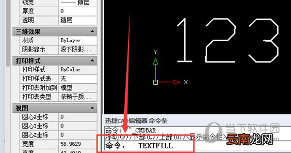 迅捷CAD编辑器打印字体空心是什么原因？打印字体空心解决方法分享