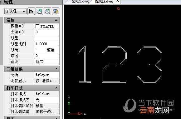 迅捷CAD编辑器打印字体空心是什么原因？打印字体空心解决方法分享