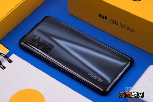 realmex50pro玩家版和普通版区别