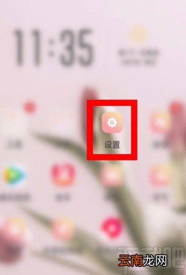 oppo手机打开隐藏相册的方法