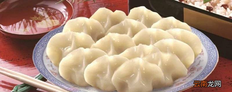 饺子有什么美称