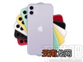 苹果手机设置短信提示音的方法