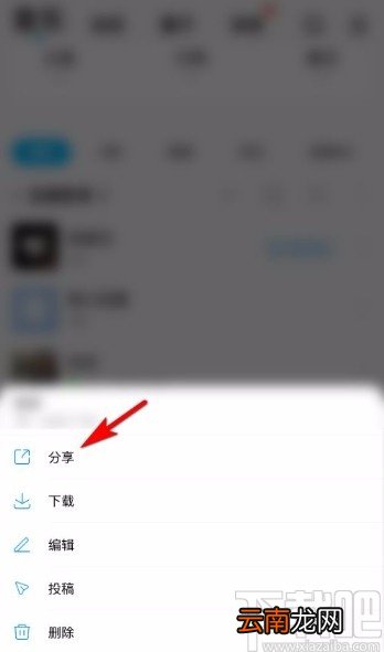 酷狗音乐app分享歌单的方法