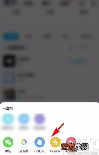 酷狗音乐app分享歌单的方法