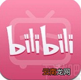 哔哩哔哩app取消关注的方法