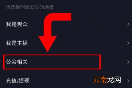 抖音怎么PK别人_pk玩法简介