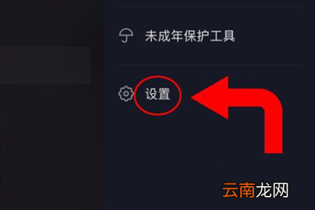 抖音怎么PK别人_pk玩法简介