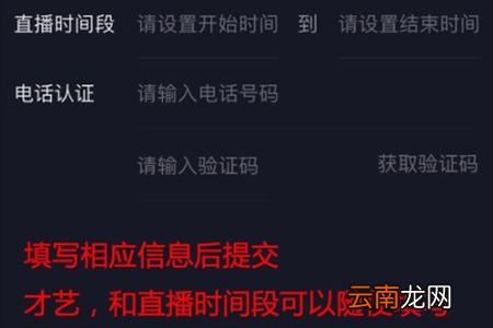 抖音怎么PK别人_pk玩法简介