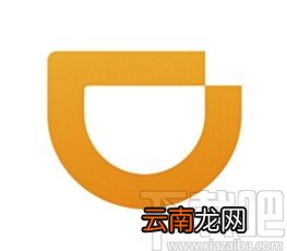 滴滴出行app删除订单的方法