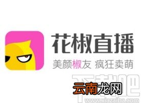 花椒直播app在直播间发送飘屏消息的方法