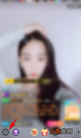 花椒直播app在直播间发送飘屏消息的方法