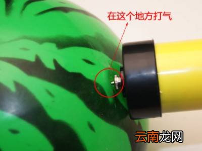 充气玩具怎么充气