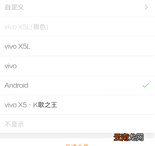 微博标识怎么设置_新浪微博手机标识设置心得分享