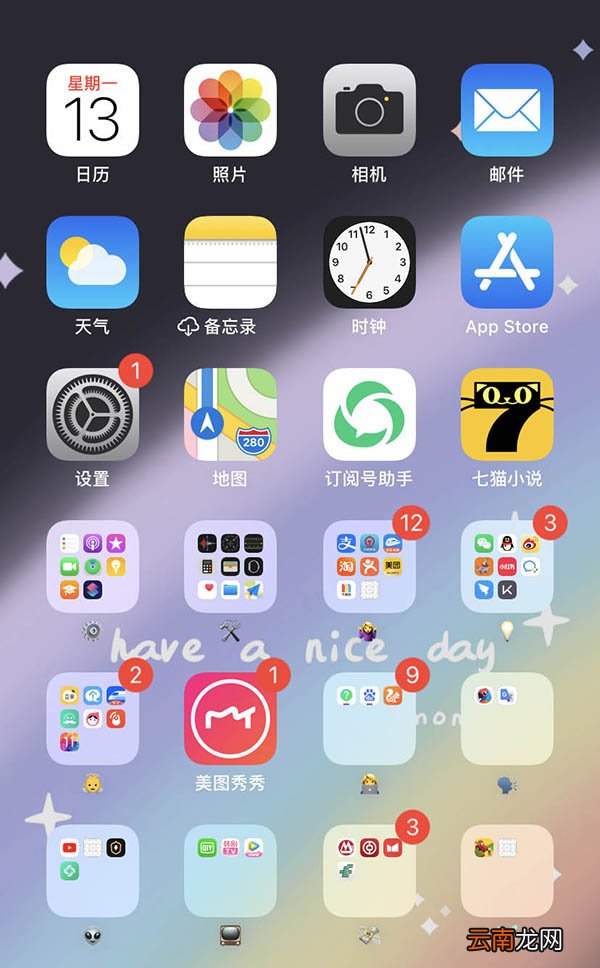 ios14怎么隐藏界面 苹果隐藏桌面图标软件应用设置方法