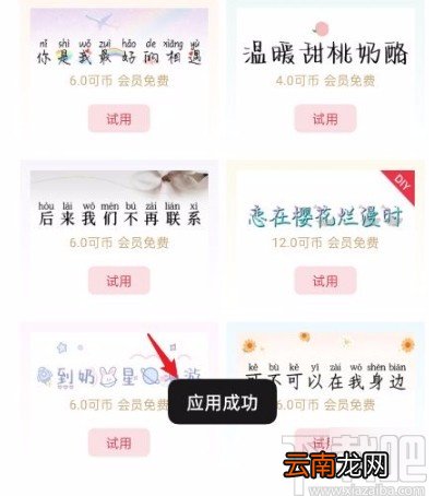 OPPO手机恢复原字体的方法