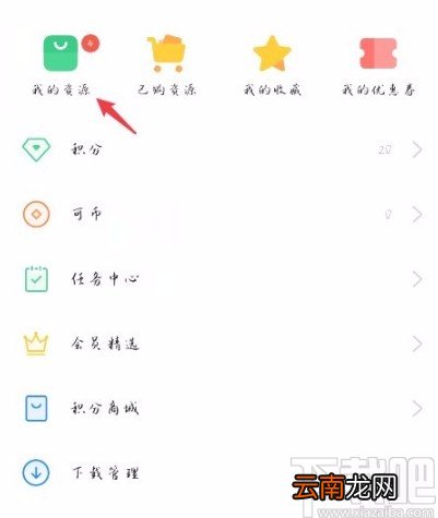 OPPO手机恢复原字体的方法