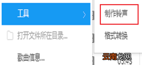 酷狗怎么剪辑音乐_酷狗剪辑音乐教程