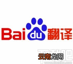 百度翻译app关闭非wifi网络下播放视频提醒的方法