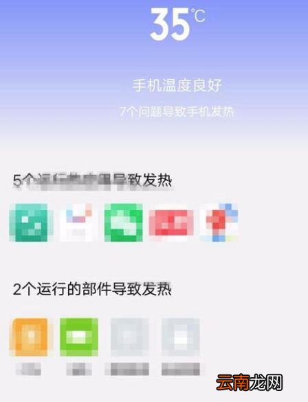 vivo手机怎么降温_vivo手机降温简介