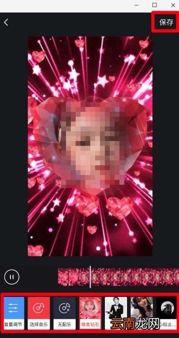 抖音钻石特效是哪个_抖音钻石特效拍摄指南