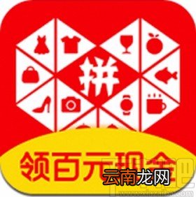 拼多多app允许全部好友查看我的动态的方法