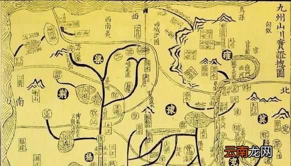 中国古代为什么叫做九州？