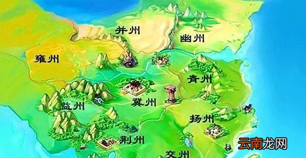 中国古代为什么叫做九州？