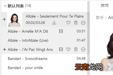 酷狗怎么拼接音乐_酷狗拼接音乐技巧分享