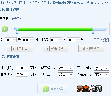 酷狗怎么拼接音乐_酷狗拼接音乐技巧分享