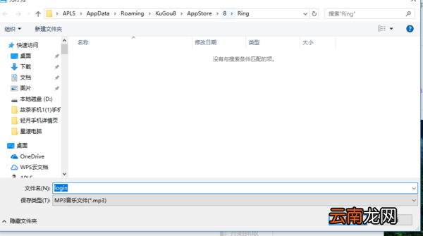 酷狗怎么拼接音乐_酷狗拼接音乐技巧分享