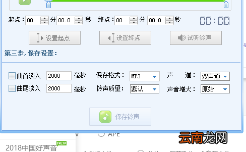 酷狗怎么拼接音乐_酷狗拼接音乐技巧分享