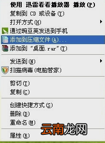 酷狗怎么拼接音乐_酷狗拼接音乐技巧分享