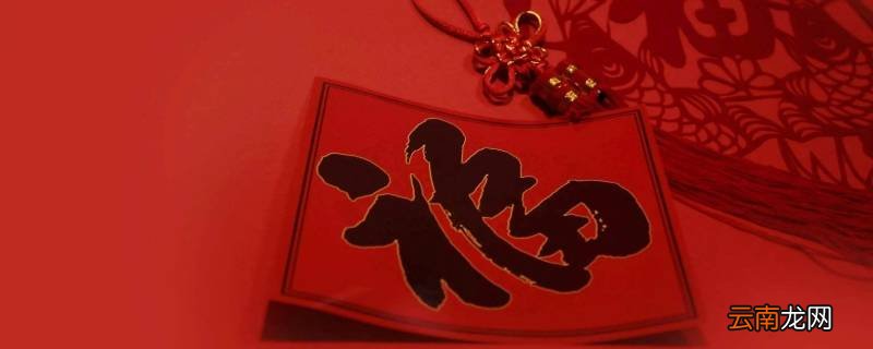 过年都有些什么风俗