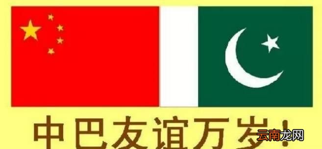 巴铁是什么意思？