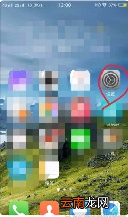vivo手机开启省电模式的方法