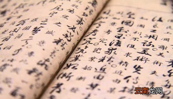 李白被后人称为是什么 李白被后人称作是什么