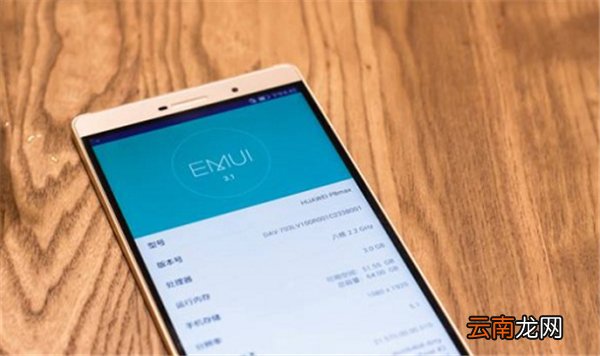 magic系统可以换成emui吗
