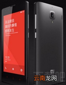 红米手机查看耗电详情的方法