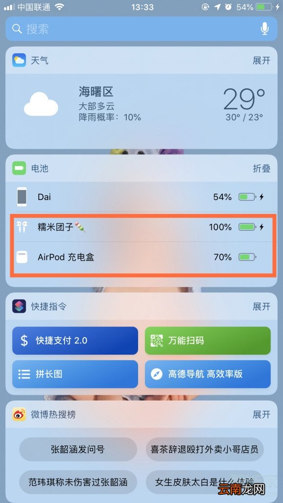 airpods2充电盒怎么知道它是否充满电