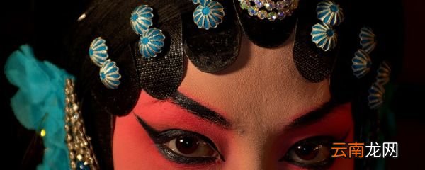 粉墨登场在戏曲中的意思 粉墨登场的意思