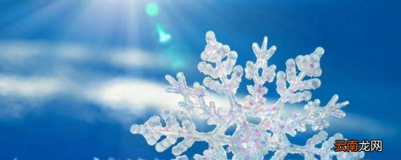 下雪的条件