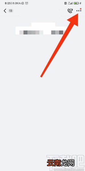 钉钉app开启群聊AI实时翻译功能的方法