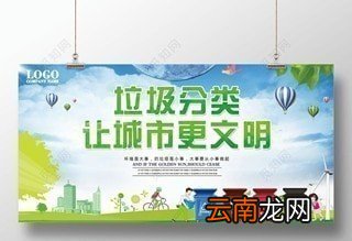 废药品属于什么垃圾_有害垃圾有哪些及投放要求一览