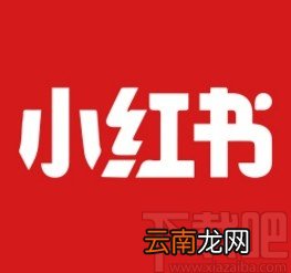 小红书app拉黑用户的方法