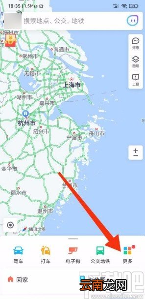 腾讯地图app下载特定城市地图的方法